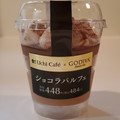 ローソン Uchi Cafe’ ×GODIVA ショコラパルフェ 商品写真 2枚目