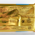 富士貿易 TRAPA gold DARK CHOCOLATE カカオ分50％ 商品写真 3枚目