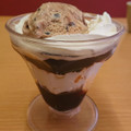スシロー クッキーアイスのコーヒードルチェ 商品写真 4枚目