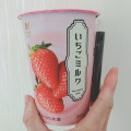 ローソン Uchi Cafe’ ウチカフェ いちごミルク 商品写真 2枚目