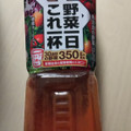 カゴメ 野菜一日これ一本 無添加 商品写真 1枚目