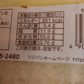 フジパン もちだたみ クリーム 商品写真 5枚目