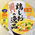 ニュータッチ 凄麺 鶏しおの逸品 商品写真 1枚目