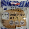 Pasco 窯焼きパスコ 国産小麦のカンパーニュ 商品写真 1枚目