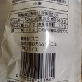 Pasco 窯焼きパスコ 国産小麦のカンパーニュ 商品写真 2枚目