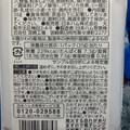 ニッポンハム チキチキボーン 鶏かわチップス 商品写真 3枚目