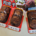 ニッポンハム あっさり甘酢の肉団子 商品写真 2枚目