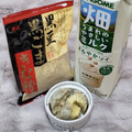 カゴメ 畑うまれのやさしいミルク まろやかソイ 商品写真 3枚目