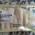 ヤマザキ ローソン モッチミルクコルネ 長野県産牛乳入りホイップ 商品写真 4枚目