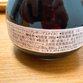 成城石井 果汁60％のブルーベリージャム 商品写真 3枚目