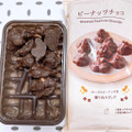 ローソン ローソンセレクト ブロックチョコ 商品写真 4枚目