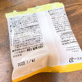 北陸製菓 はらぺこあおむし ビスケット 商品写真 5枚目