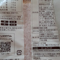 日糧 菓子パン いちごミルクトースト 商品写真 1枚目