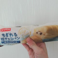 ヤマザキ おいしい菓子パン ちぎれる粒チョコパン 商品写真 1枚目