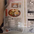 ふじや 北海道ポテトのグラタン 海老と4種のチーズ 商品写真 3枚目