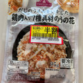 イオン トップバリュ だしのうまみをいかした鶏肉入り7種具材のうの花 商品写真 5枚目
