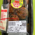 ヤオコー だし香る！ふわトロたこ焼き 商品写真 2枚目