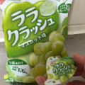 マンナンライフ 蒟蒻畑 ララクラッシュ マスカット味 商品写真 3枚目