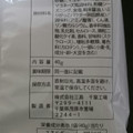 三真 いぶりがっこポテトチップス 商品写真 2枚目