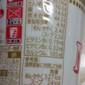 日清食品 カップヌードル 商品写真 2枚目