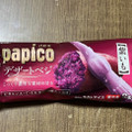 グリコ パピコ デザートベジ 紫いも 商品写真 5枚目