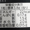 森永製菓 ベイク クリーミーチーズ 商品写真 4枚目