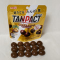 明治 TANPACT ミルクチョコレートビスケットIN 商品写真 2枚目