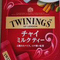 トワイニング紅茶 チャイミルクティー 商品写真 2枚目