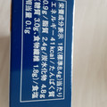 YBC エブリィ アーモンドビスケット＆ホワイトチョコレート 商品写真 5枚目