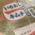 美山 イチオシキムチ 焼肉屋の味 商品写真 3枚目