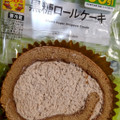 セブン-イレブン 黒糖ロールケーキ 商品写真 1枚目