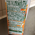 KIRIN トロピカーナ 100％ オレンジ 商品写真 4枚目