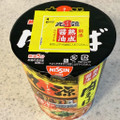 日清食品 丸源ラーメン 熟成醤油 肉そば 商品写真 3枚目