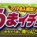 森永製菓 うまイチュウ 青りんご味 商品写真 1枚目