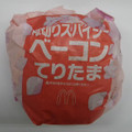 マクドナルド 厚切りスパイシーベーコンてりたま 商品写真 2枚目