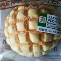 セブン-イレブン ふんわりくちどけメロンパン 商品写真 3枚目