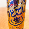 KIRIN のどごし生 商品写真 1枚目