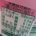 FUTABA イチゴ牛乳アイス 商品写真 3枚目