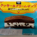 ヤマザキ MINI STOP CAFE クッキー＆クリームサンド 商品写真 1枚目