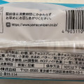 ヤマザキ MINI STOP CAFE クッキー＆クリームサンド 商品写真 2枚目