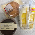 ローソン ふっくらもっちブール バター 商品写真 5枚目