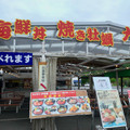 魚太郎 市場食堂 ネギトロと天然まぐろ丼 商品写真 2枚目