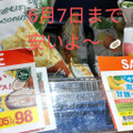 Ampol Food Processing キングアイランド ココナッツチップス 商品写真 4枚目