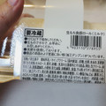ローソン Uchi Cafe’ 生もち食感ロール ミルク 商品写真 3枚目