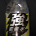 友桝 強炭酸水 商品写真 1枚目