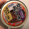 はごろも ゆであずき 商品写真 5枚目