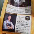 UCC ROAST MASTER リッチ for LATTE 商品写真 2枚目