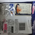 亀田製菓 手塩屋ミニ 鰹味わう濃いかつお味 商品写真 2枚目