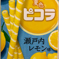 YBC ピコラ 瀬戸内レモン味 商品写真 2枚目