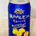 アシードブリュー アシードアスター 瀬戸内レモンのチューハイ 商品写真 3枚目